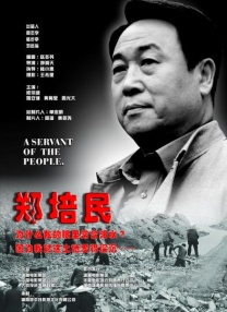 一区二区三区四区视频在线观看